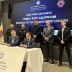 Η αιχμή της τεχνολογίας στην Πολιτική Προστασία: Η Nova ICT αναλαμβάνει να υλοποιήσει το Εθνικό Σύστημα Διαχείρισης Κρίσεων και Εθνικής Βάσης Δεδομένων