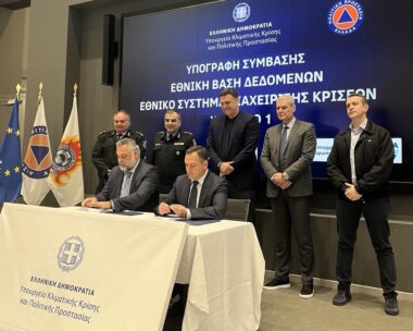 Η αιχμή της τεχνολογίας στην Πολιτική Προστασία: Η Nova ICT αναλαμβάνει να υλοποιήσει το Εθνικό Σύστημα Διαχείρισης Κρίσεων και Εθνικής Βάσης Δεδομένων