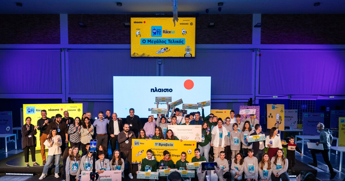 The frame highlights the top robotics and entrepreneurship talents in the big final “Plaisiobots: Race 3.0”