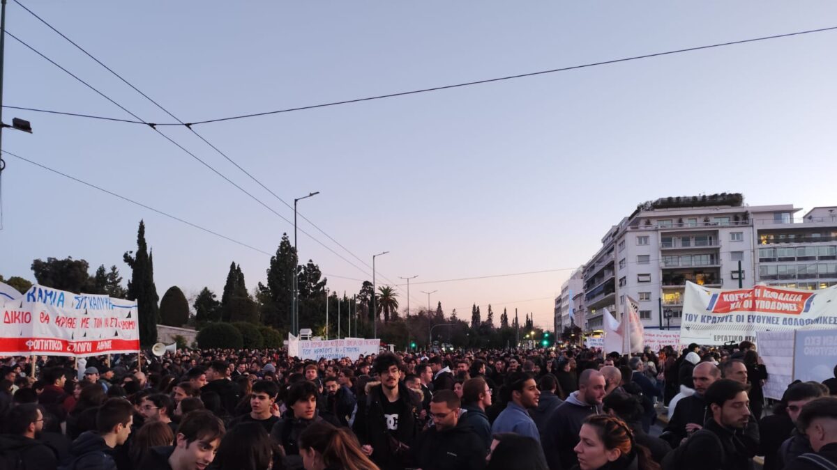 Συλλαλητήριο για τα Τέμπη την Τετάρτη στην Αθήνα