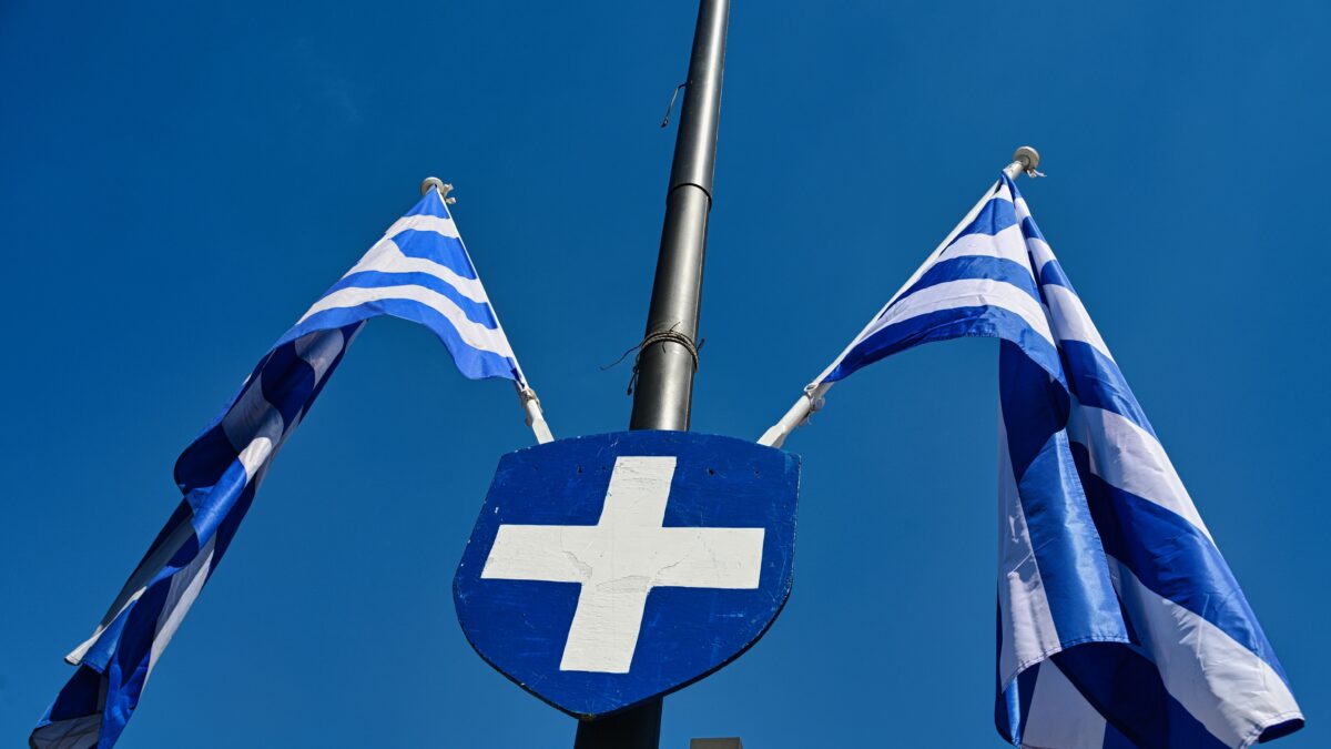 Ελληνικές σημαιες
