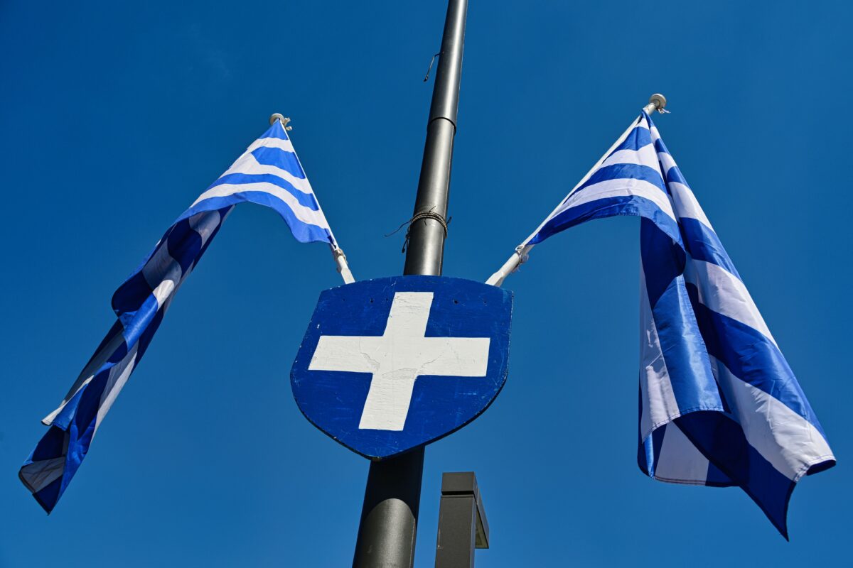 Ελληνικές σημαιες