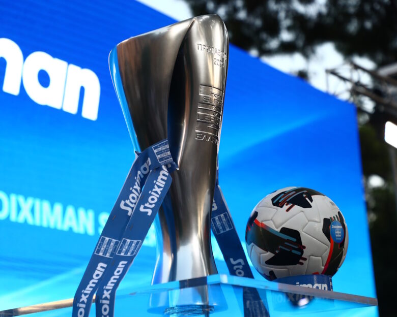 Super League: Εγκρίθηκε η προκήρυξη για τη σεζόν 2025-26, δεν θα υπάρξει αναδιάρθρωση στο πρωτάθλημα