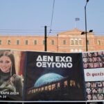 Συλλαλητήριο στην πλατεία Συντάγματος για τα Τέμπη