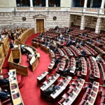 Συζήτηση και ψηφοφορία στην Ολομέλεια της Βουλής