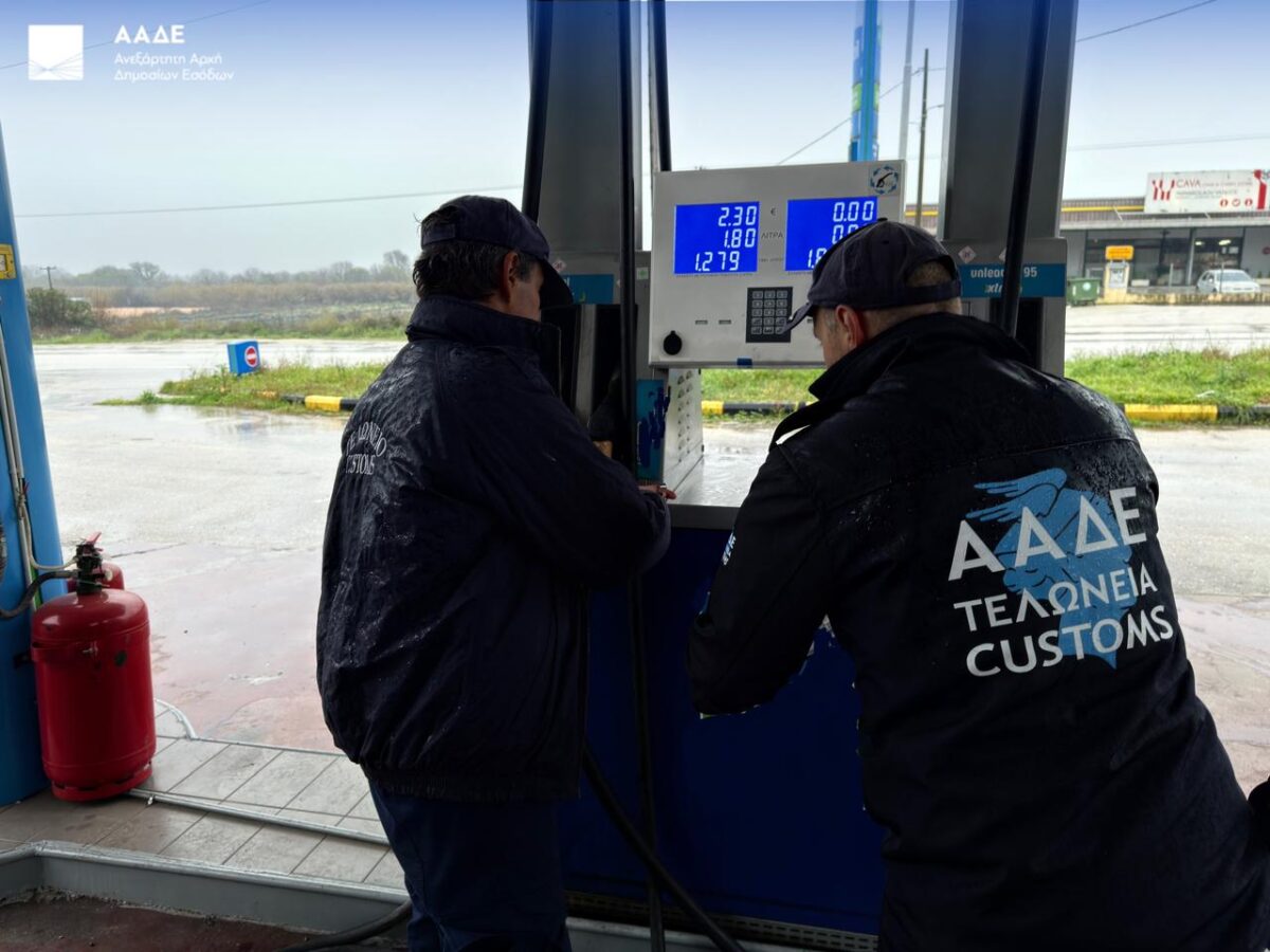 Ελεγκτές της ΑΑΔΕ σε πρατήριο καυσίμων