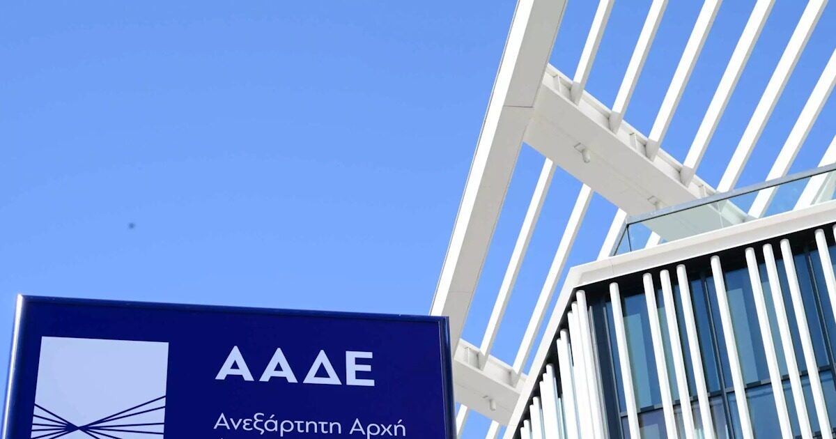 AADE assigns the weight of 184,000 checks to “DEOS” – which control areas have priority