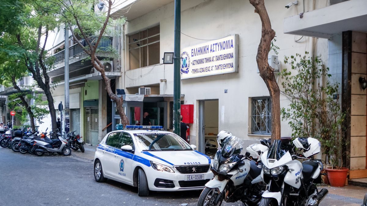 Το αστυνομικό τμήμα του Αγίου Παντελεήμονα