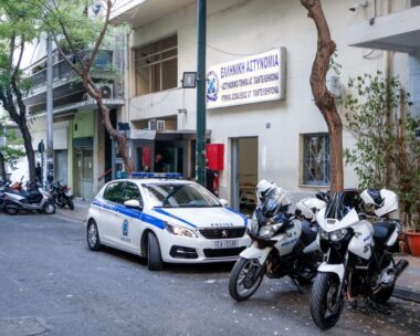 Το αστυνομικό τμήμα του Αγίου Παντελεήμονα