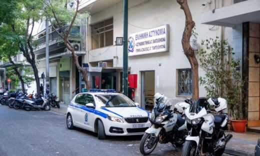 Το αστυνομικό τμήμα του Αγίου Παντελεήμονα
