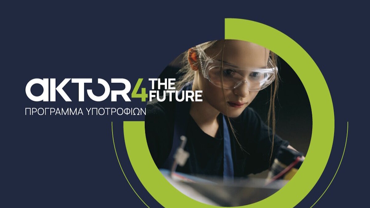 Το logo της AKTOR4The Future