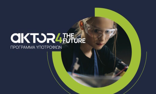 Το logo της AKTOR4The Future