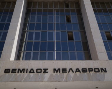 Ο Άρειος Πάγος