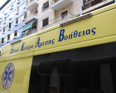 Ασθενοφόρο του ΕΚΑΒ