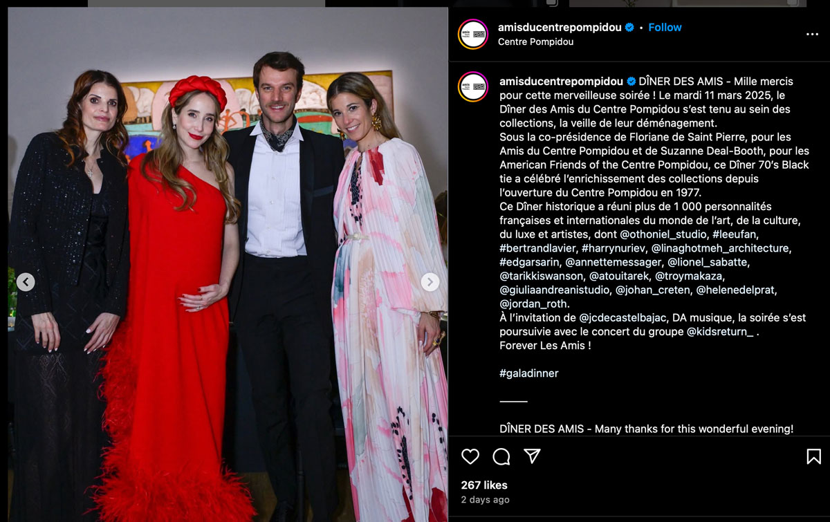 Ανάρτηση instagram