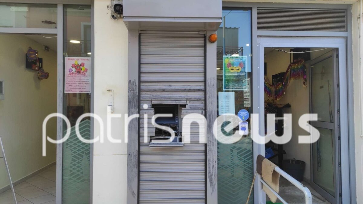 Το διαλυμένο ΑΤΜ στην Κυλλήνη