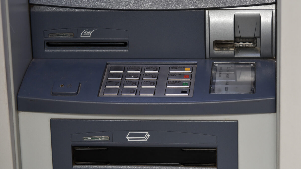 ATM Τράπεζας
