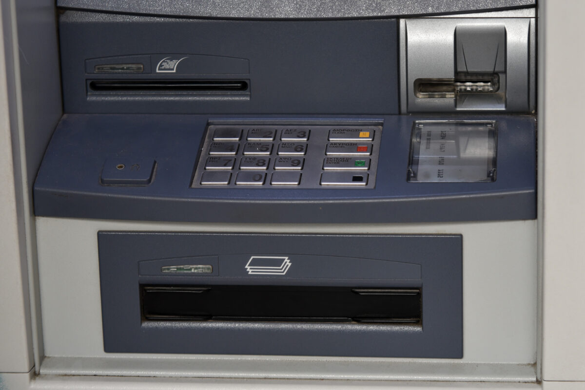 ATM Τράπεζας