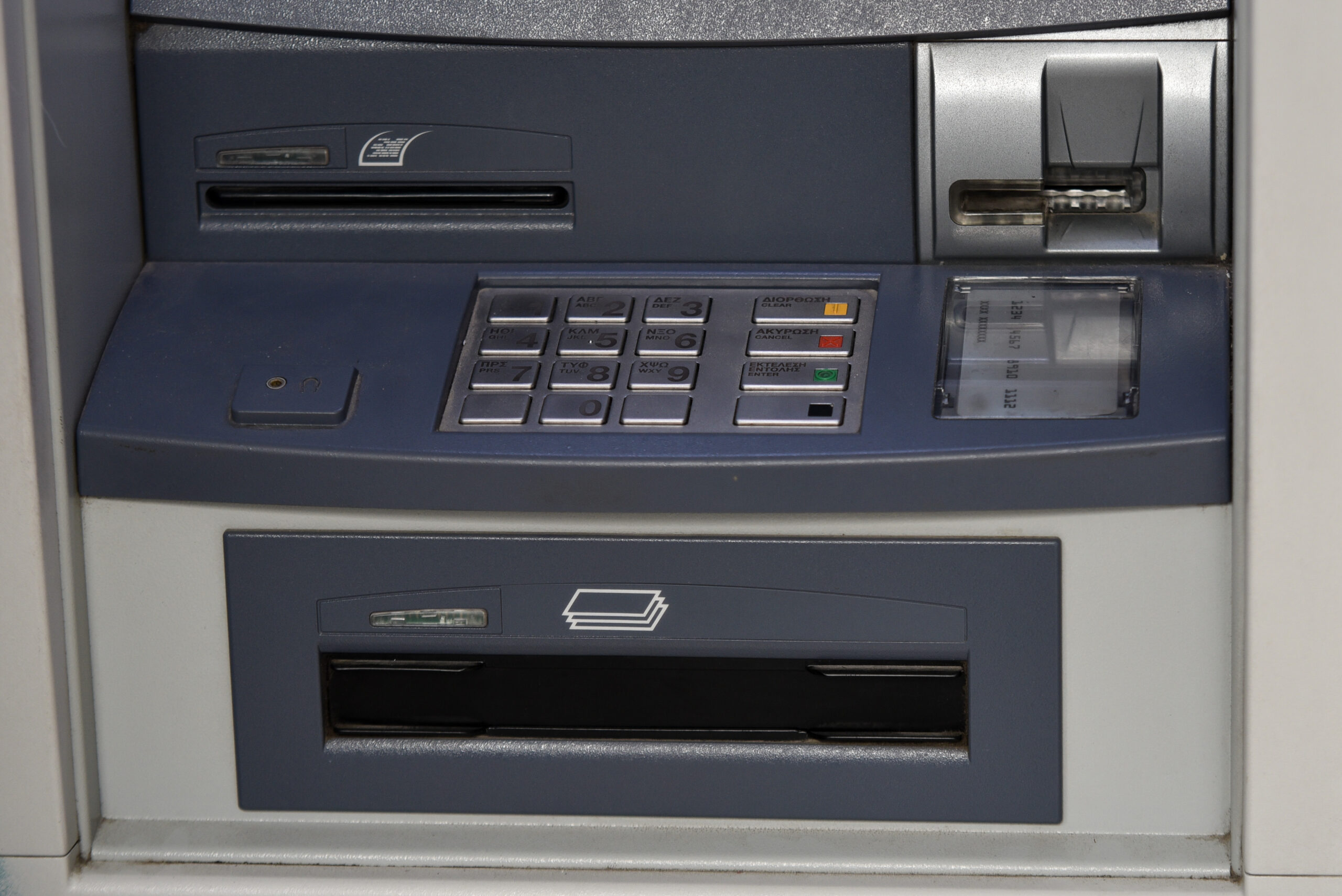 ATM Τράπεζας
