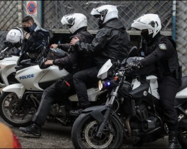 Αστυνομικοί ΔΙΑΣ