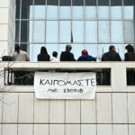 Συγγενείς και φίλοι έξω από τη δίκη για το Μάτι