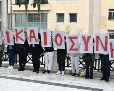Συγγενείς θυμάτων στο Μάτι με πλακάτ έξω από το Εφετείο
