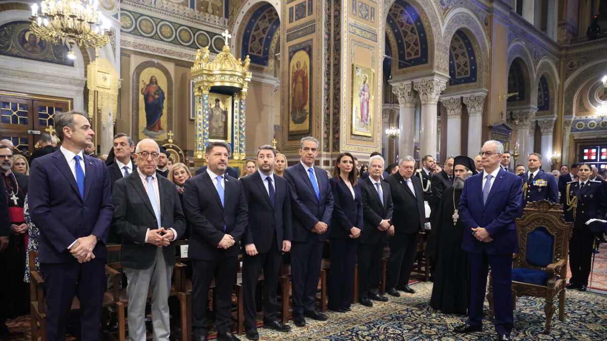 Δοξολογία στη Μητρόπολη Αθηνών