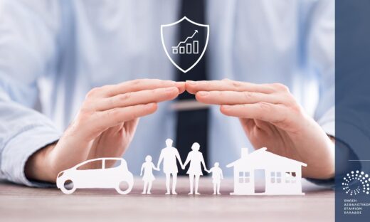 Αύξηση παραγωγής ασφαλίστρων 8,7% το 2024