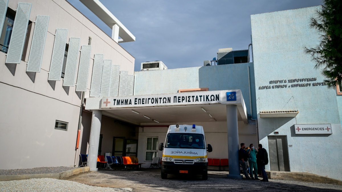 Τμήμα Επειγόντων σε δημόσιο νοσοκομείο