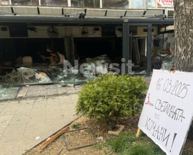 Βόρεια Μακεδονία