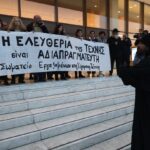 Εθνική Πινακοθήκη