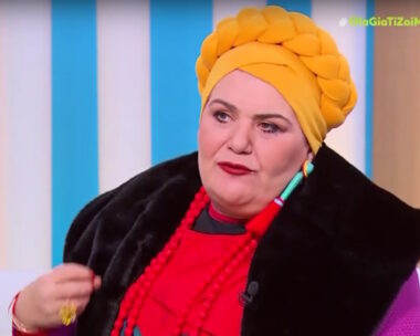 Η Ευτυχία Φαναριώτη