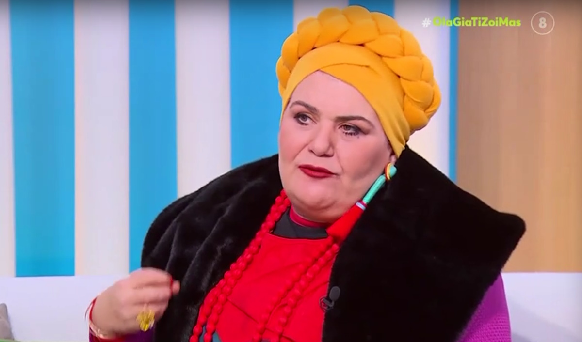 Η Ευτυχία Φαναριώτη