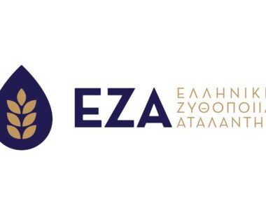 Το λογότυπο της Ελληνικής Ζυθοποιίας Αταλάντης