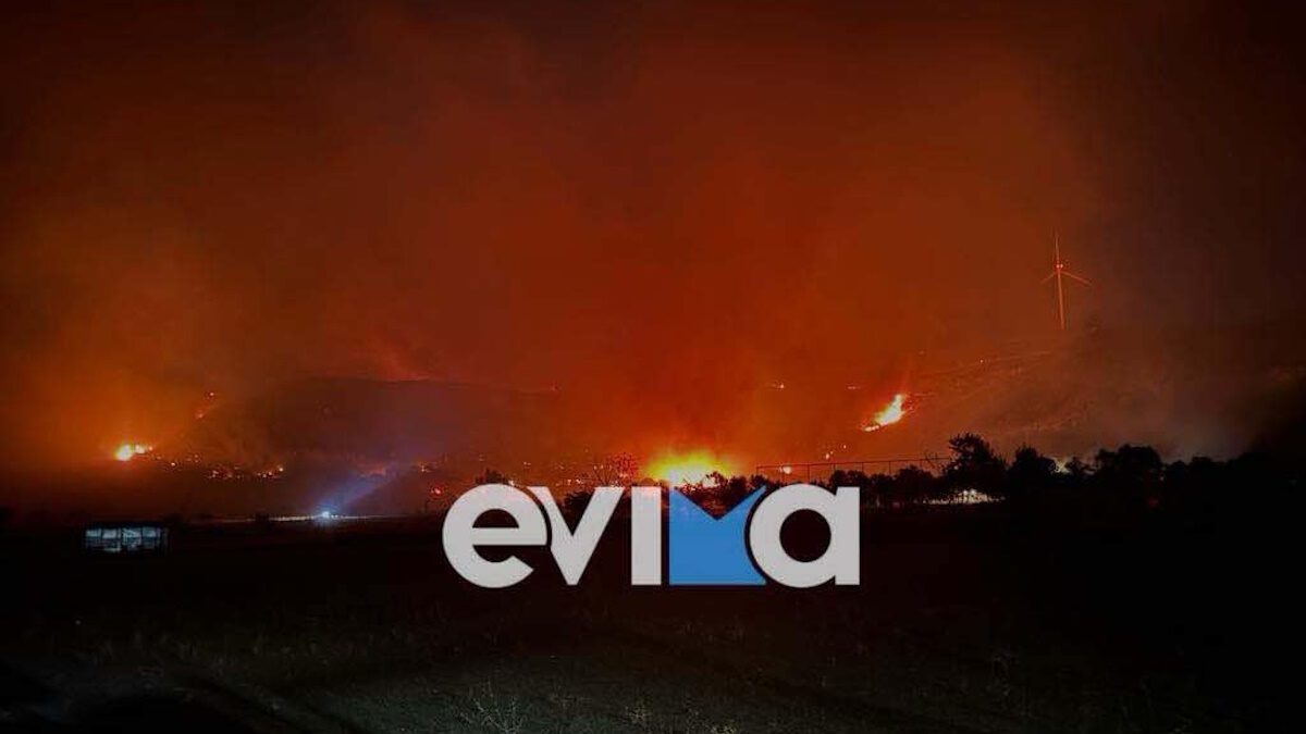 Φωτιά στην Εύβοια