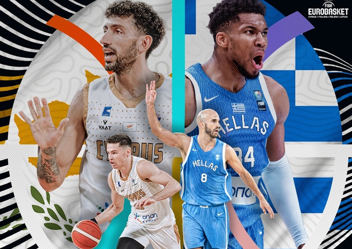 Eurobasket 2025: Η Ελλάδα επίσημα παρτενέρ της Κύπρου