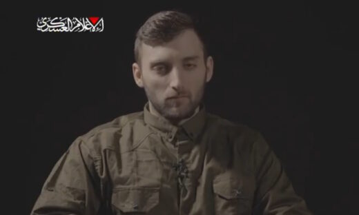 Η Χαμάς έδωσε στη δημοσιότητα βίντεο με Ισραηλινό όμηρο
