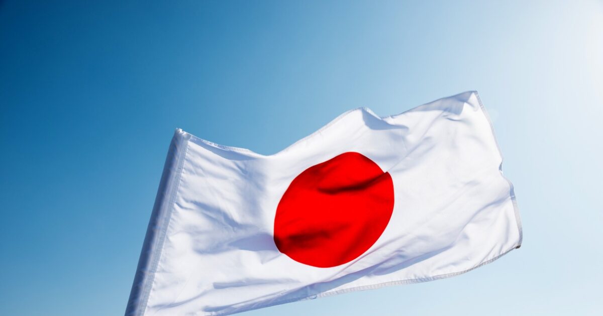 The Bank of Japan holds its interest rates firmly due to uncertainty in the US