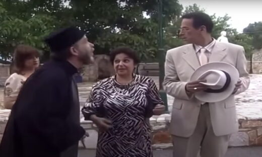 Ο Στέλιος Γούτης με την Ράνια Ιωαννίδου και τον Χάρη Ρώμα