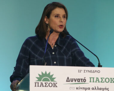 H Κατερίνα Μπατζελή