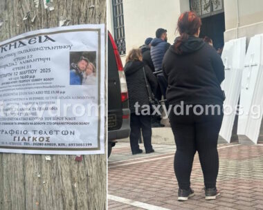 Η κηδεία του ζευγαριού που σκοτώθηκε στο Βόλο