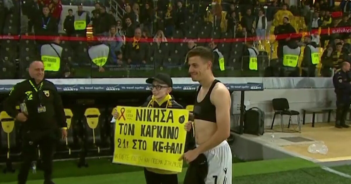 Konstantelia and Pelion gave their jerseys to AEK friend who beat cancer