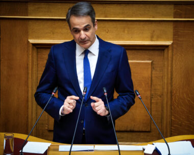 Κυριάκος Μητσοτάκης