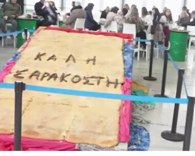 Η μεγαλύτερη λαγάνα στο Περιστέρι