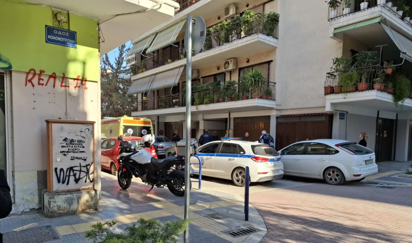 Η γειτονιά όπου εκτυλίχθηκε η τραγωδία