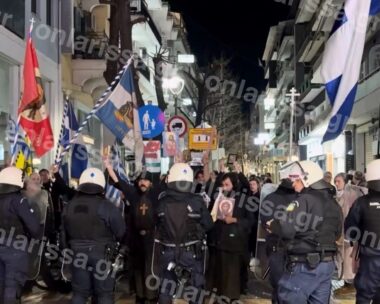 Ισχυρές αστυνομικές δυνάμεις είχαν παραταχθεί στο σημείο