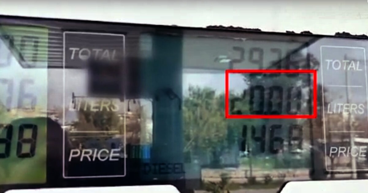 Εικόνα από την αντλία καυσίμων