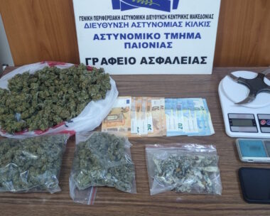 Παραισθησιογόνα μανιτάρια και κάνναβη εντόπισε η αστυνομία Θεσσαλονίκης