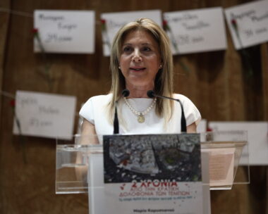 Η Μαρία Καρυστιανού