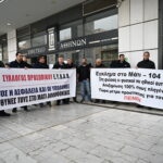 Συγκέντρωση στο Εφετείο για τη δίκη στο Μάτι